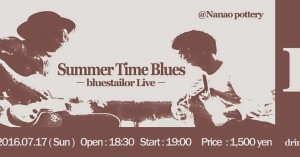 bluestailor summer time blues @ ナナオポタリー | 長浜市 | 滋賀県 | 日本