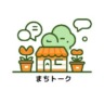 テストメンバー